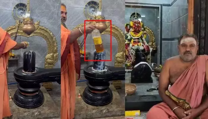 అద్భుతమా? సైన్స్ మాయా?: శివలింగంపై నూనె పోస్తే పాలుగా మారుతున్న వింత! అద్భుతమా? సైన్స్ మాయా?: శివలింగంపై నూనె పోస్తే పాలుగా మారుతున్న వింత!