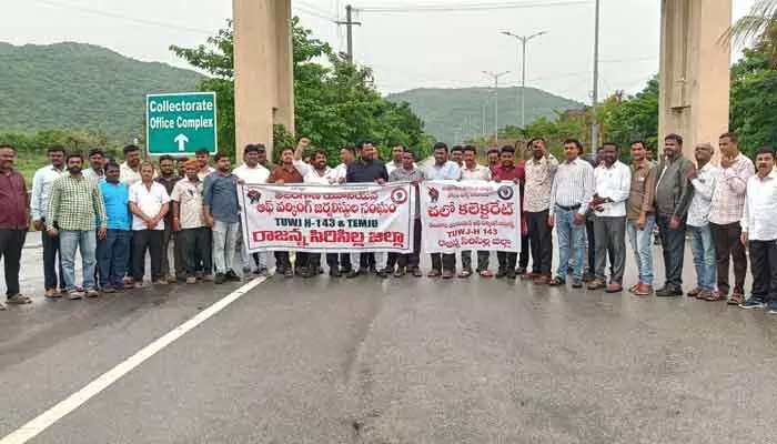 వెంటనే అక్రిడిటేషన్ కార్డులు మంజూరు చేయాలి.. భారీ వర్షంలో నిరసన వెంటనే అక్రిడిటేషన్ కార్డులు మంజూరు చేయాలి.. భారీ వర్షంలో నిరసన