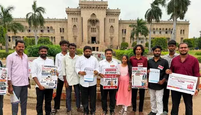ఫీజు రీయింబర్స్మెంట్ బకాయిలను వెంటనే విడుదల చేయాలి: బీవీఎం రాష్ట్ర అధ్యక్షుడు ఫీజు రీయింబర్స్మెంట్ బకాయిలను వెంటనే విడుదల చేయాలి: బీవీఎం రాష్ట్ర అధ్యక్షుడు