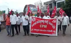 విద్యార్థులపై లాఠీచార్జ్ బీజేపీ నియంతృత్వానికి నిదర్శనం విద్యార్థులపై లాఠీచార్జ్ బీజేపీ నియంతృత్వానికి నిదర్శనం