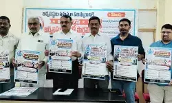 27న జర్నలిస్టుల ఛలో పార్లమెంట్.. తెలంగాణ వర్కింగ్ జర్నలిస్ట్స్ ఫెడరేషన్ 27న జర్నలిస్టుల ఛలో పార్లమెంట్.. తెలంగాణ వర్కింగ్ జర్నలిస్ట్స్ ఫెడరేషన్