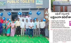 దిశ కథనానికి స్పందన.. పబ్లిక్ టాయిలెట్స్ ప్రారంభం..