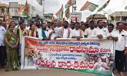 ప్రజాస్వామ్య హక్కులను కాలరాసేందుకు ప్రయత్నిస్తున్న బీజేపీ : పైడాకుల అశోక్ ప్రజాస్వామ్య హక్కులను కాలరాసేందుకు ప్రయత్నిస్తున్న బీజేపీ : పైడాకుల అశోక్