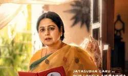 అమ్మమ్మ సుశీలమ్మగా జయసుధ.. ఆకట్టుకుంటోన్న స్పెషల్ పోస్టర్ అమ్మమ్మ సుశీలమ్మగా జయసుధ.. ఆకట్టుకుంటోన్న స్పెషల్ పోస్టర్