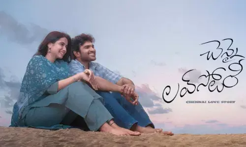 చెన్నై లవ్ స్టోరీ ఫస్ట్ ప్రీమియర్ అక్కడే