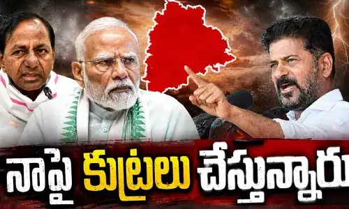 కొడంగల్ లో నాపై కుట్ర చేస్తున్నారు: సీఎం రేవంత్ రెడ్డి