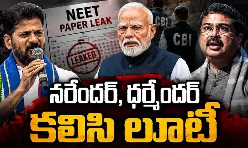 విద్యార్థుల భవిష్యత్‍తో చెలగాటం ఆడుతామంటే దేశం చూస్తూ కూర్చోదు .. కొడంగల్ ర్యాలీలో రేవంత్ రెడ్డి హెచ్చరిక