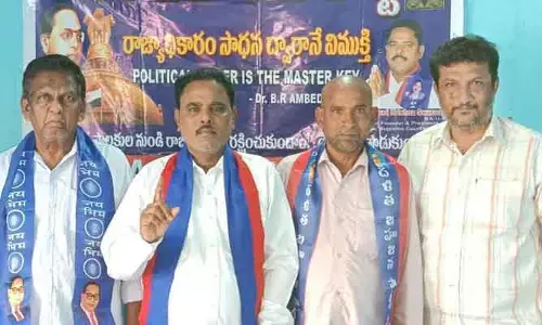 దళితుల సబ్ ప్లాన్ నిధులు పక్కదారి: దళిత బహుజన పార్టీ జాతీయ అధ్యక్షులు