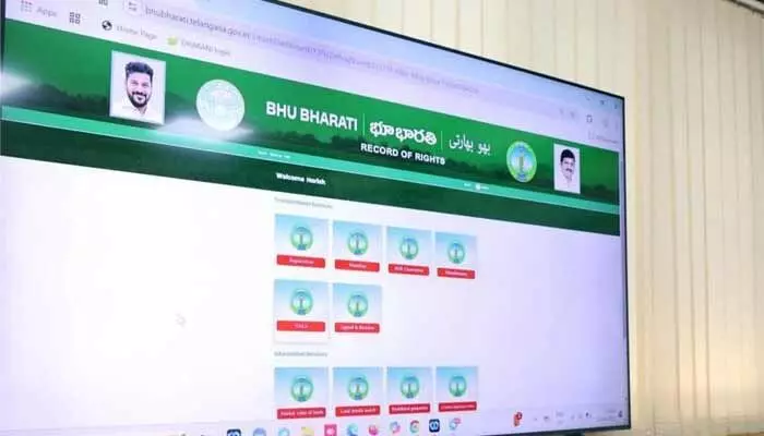 భూభారతి పోర్టల్లో చిత్రవిచిత్రాలు భూభారతి పోర్టల్లో చిత్రవిచిత్రాలు