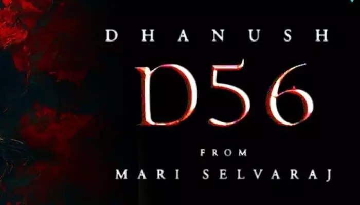 షూటింగ్ ప్రారంభం కాకముందే D56కు భారీ డీల్.. రికార్డు సృష్టించిన ధనుష్ షూటింగ్ ప్రారంభం కాకముందే D56కు భారీ డీల్.. రికార్డు సృష్టించిన ధనుష్