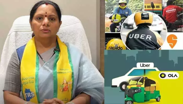 గిగ్ వర్కర్లు, డ్రైవర్లను అగ్రిగేటర్ల శ్రమదోపిడీపై జోక్యం చేసుకోండి.. ప్రభుత్వానికి కవిత డిమాండ్ గిగ్ వర్కర్లు, డ్రైవర్లను అగ్రిగేటర్ల శ్రమదోపిడీపై జోక్యం చేసుకోండి.. ప్రభుత్వానికి కవిత డిమాండ్