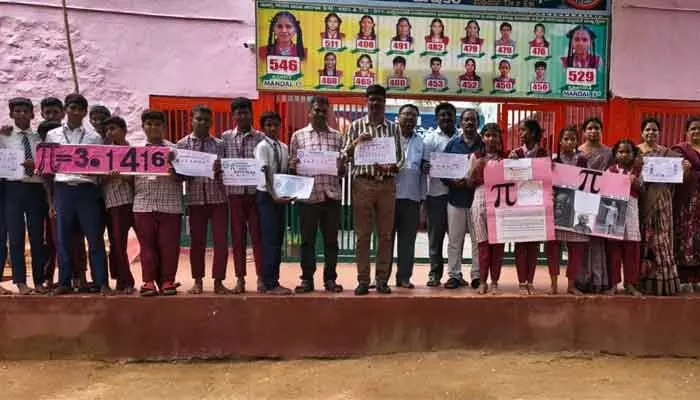 పీఎంశ్రీ జిల్లా పరిషత్ ఉన్నత పాఠశాల, మల్దకల్లో ఘనంగా పై అప్రాక్సిమేషన్ డే నిర్వహణ పీఎంశ్రీ జిల్లా పరిషత్ ఉన్నత పాఠశాల, మల్దకల్లో ఘనంగా పై అప్రాక్సిమేషన్ డే నిర్వహణ