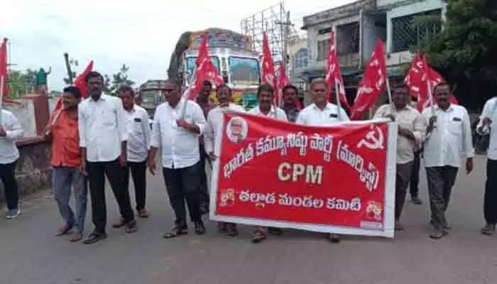విద్యార్థులపై లాఠీచార్జ్ బీజేపీ నియంతృత్వానికి నిదర్శనం విద్యార్థులపై లాఠీచార్జ్ బీజేపీ నియంతృత్వానికి నిదర్శనం