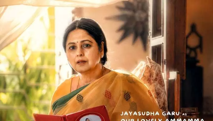 అమ్మమ్మ సుశీలమ్మగా జయసుధ.. ఆకట్టుకుంటోన్న స్పెషల్ పోస్టర్ అమ్మమ్మ సుశీలమ్మగా జయసుధ.. ఆకట్టుకుంటోన్న స్పెషల్ పోస్టర్