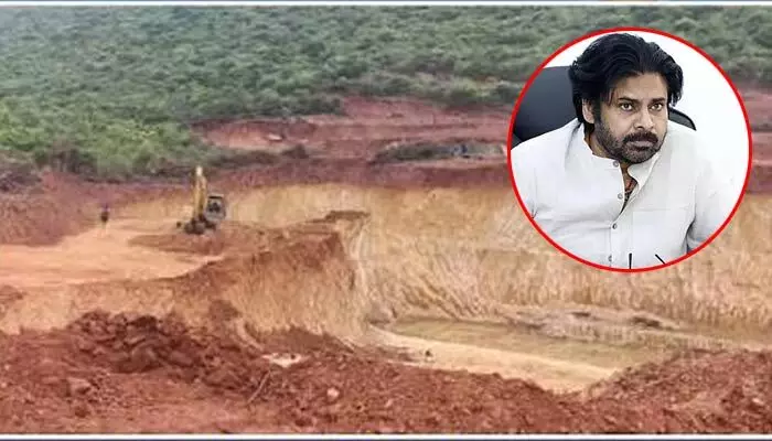 పంచదార్ల అక్రమ మైనింగ్పై డిప్యూటీ సీఎం పవన్ సీరియస్.. విచారణకు ఆదేశం పంచదార్ల అక్రమ మైనింగ్పై డిప్యూటీ సీఎం పవన్ సీరియస్.. విచారణకు ఆదేశం