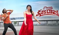 కొరియన్ కనగరాజు ఆశలు గట్టిగానే ఉన్నాయి.. కానీ నిర్మాతల కోరికలు తీరేనా?