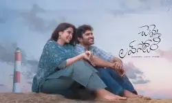చెన్నై లవ్ స్టోరీ మూవీకి మొదట అనుకున్నా జోడి ఎవరో తెలుసా?