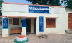 ఆరు ఊర్లు... ఒకే పేరు ఆరు ఊర్లు... ఒకే పేరు