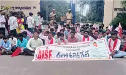విద్యారంగ సమస్యల పరిష్కారానికి కలెక్టరేట్ ఎదుట ఏఐఎస్ఎఫ్ ధర్నా విద్యారంగ సమస్యల పరిష్కారానికి కలెక్టరేట్ ఎదుట ఏఐఎస్ఎఫ్ ధర్నా