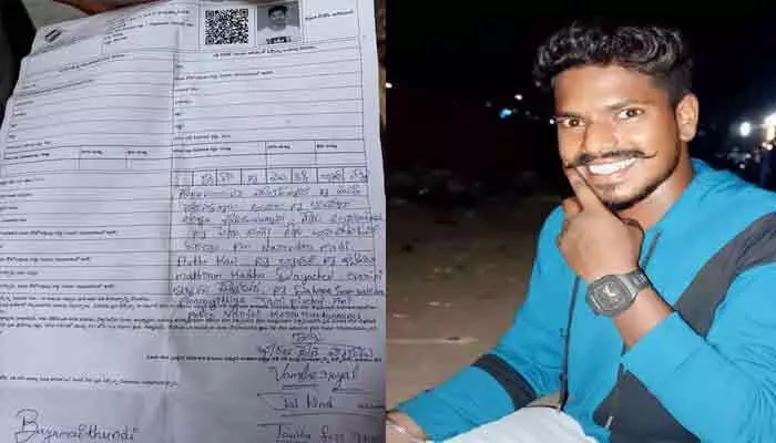 ‘నా చావుకు ప్రధాని మోడీనే కారణం’.. సంచలనంగా మారిన సిరిసిల్ల యువకుడి సూసైడ్ నోట్! ‘నా చావుకు ప్రధాని మోడీనే కారణం’.. సంచలనంగా మారిన సిరిసిల్ల యువకుడి సూసైడ్ నోట్!