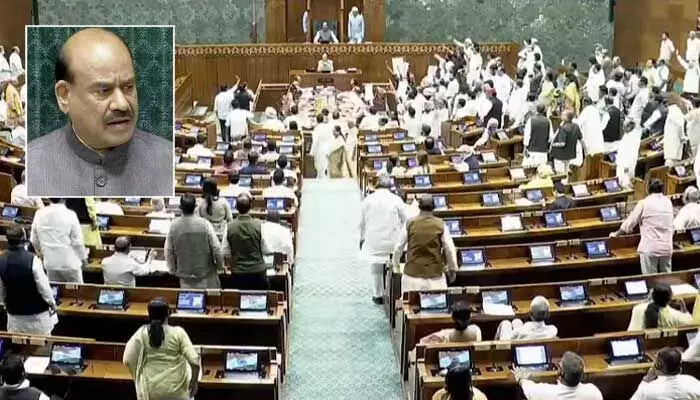 Lok Sabha: లోక్సభలో విపక్షాల ఆందోళన.. ధర్మేంద్ర ప్రధాన్ రాజీనామాకు డిమాండ్ Lok Sabha: లోక్సభలో విపక్షాల ఆందోళన.. ధర్మేంద్ర ప్రధాన్ రాజీనామాకు డిమాండ్