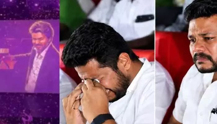 ‘జన నాయగన్’ మూవీ చూస్తూ మంత్రి కన్నీళ్లు ‘జన నాయగన్’ మూవీ చూస్తూ మంత్రి కన్నీళ్లు