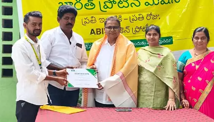 ముఠాపురం ప్రభుత్వ స్కూళ్లలో ప్రోటీన్ డే ముఠాపురం ప్రభుత్వ స్కూళ్లలో ప్రోటీన్ డే
