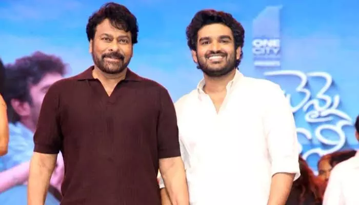 ఈ సినిమా పెద్ద సక్సెస్ అవుతుంది.. ‘చెన్పై లవ్ స్టోరీ’పై చిరంజీవి కామెంట్స్ ఈ సినిమా పెద్ద సక్సెస్ అవుతుంది.. ‘చెన్పై లవ్ స్టోరీ’పై చిరంజీవి కామెంట్స్