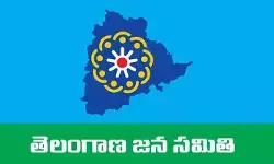 నీట్ పేపర్ లీక్.. విద్యార్థుల పోరాటానికి టీజేఎస్ సంఘీభావం నీట్ పేపర్ లీక్.. విద్యార్థుల పోరాటానికి టీజేఎస్ సంఘీభావం