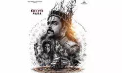 హారర్ థ్రిల్లర్తో రాబోతున్న నారా రోహిత్.. పోస్టర్తో క్యూరియాసిటీ పెంచేసిన మేకర్స్ హారర్ థ్రిల్లర్తో రాబోతున్న నారా రోహిత్.. పోస్టర్తో క్యూరియాసిటీ పెంచేసిన మేకర్స్