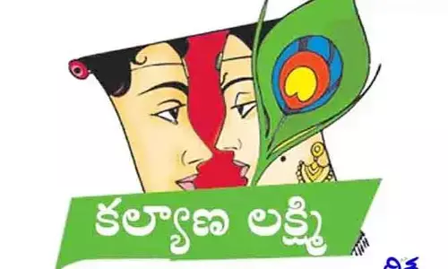 కల్యాణ లక్ష్మీ దరఖాస్తులపై గెజిటెడ్ సైన్‌లో తేడా..  క్రాస్ చెక్ చేయగా బాగోతం బట్టబయలు