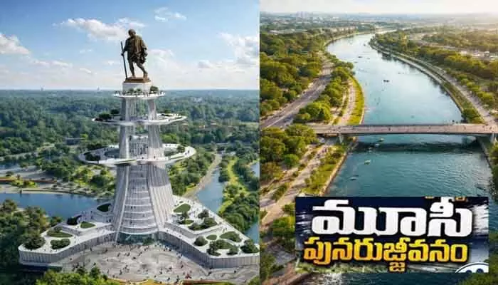 పట్టాలెక్కనున్న మూసీ పునరుజ్జీవనం ప్రాజెక్టు.. ADB క్లియరెన్స్ రాగానే గ్లోబల్ టెండర్లు! పట్టాలెక్కనున్న మూసీ పునరుజ్జీవనం ప్రాజెక్టు.. ADB క్లియరెన్స్ రాగానే గ్లోబల్ టెండర్లు!