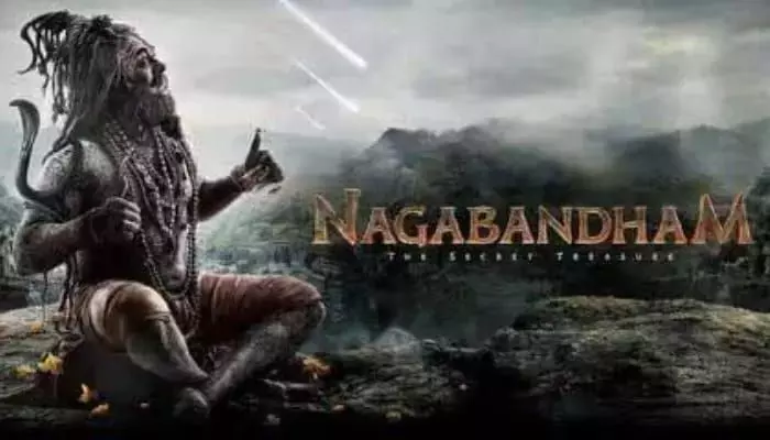ఆ తేదీన ఓటీటీలోకి నాగబంధం.. ఎప్పుడు.. ఎక్కడో.. తెలుసా? ఆ తేదీన ఓటీటీలోకి నాగబంధం.. ఎప్పుడు.. ఎక్కడో.. తెలుసా?