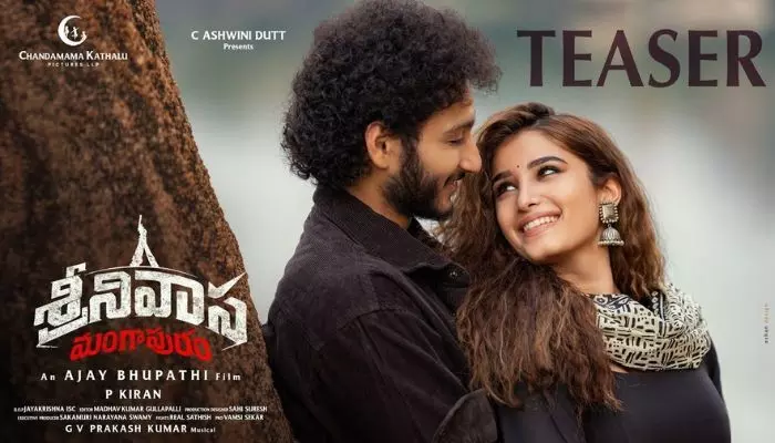 శ్రీనివాస మంగాపురం సెన్సార్ పూర్తి శ్రీనివాస మంగాపురం సెన్సార్ పూర్తి