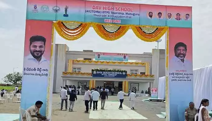 బీటీపీఎస్ డీఏవీ స్కూల్ ప్రారంభోత్సవంలో వివాదం.. జర్నలిస్టులకు అవమానం! బీటీపీఎస్ డీఏవీ స్కూల్ ప్రారంభోత్సవంలో వివాదం.. జర్నలిస్టులకు అవమానం!