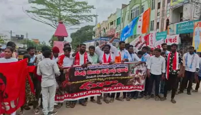 ధర్మాన్ని కాపాడండి.. ధర్మేంద్ర ప్రధాన్ను కాదు ధర్మాన్ని కాపాడండి.. ధర్మేంద్ర ప్రధాన్ను కాదు