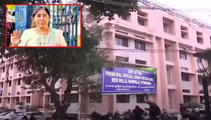 వివేకా హత్య కేసు : నాంపల్లి కోర్టులో సునీతకు నిరాశ వివేకా హత్య కేసు : నాంపల్లి కోర్టులో సునీతకు నిరాశ