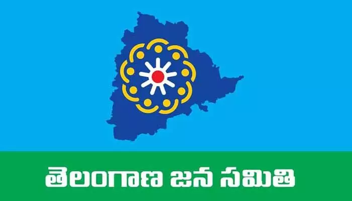 నీట్ పేపర్ లీక్.. విద్యార్థుల పోరాటానికి టీజేఎస్ సంఘీభావం నీట్ పేపర్ లీక్.. విద్యార్థుల పోరాటానికి టీజేఎస్ సంఘీభావం