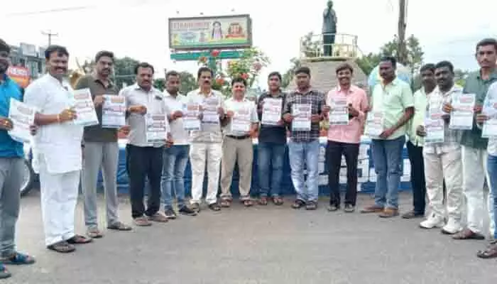 27న ఛలో పార్లమెంట్కు పిలుపు 27న ఛలో పార్లమెంట్కు పిలుపు