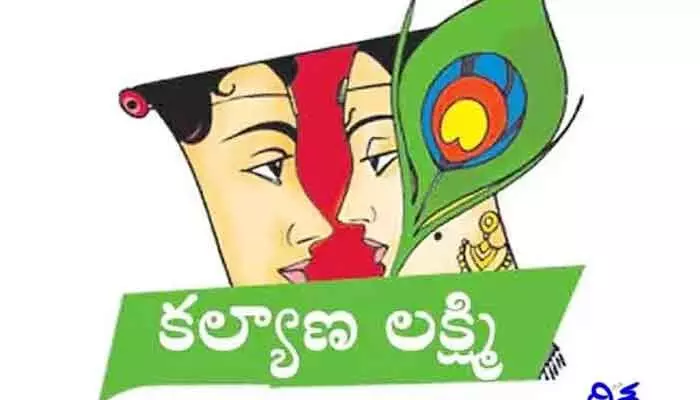 కల్యాణ లక్ష్మీ దరఖాస్తులపై గెజిటెడ్ సైన్లో తేడా.. క్రాస్ చెక్ చేయగా బాగోతం బట్టబయలు కల్యాణ లక్ష్మీ దరఖాస్తులపై గెజిటెడ్ సైన్లో తేడా.. క్రాస్ చెక్ చేయగా బాగోతం బట్టబయలు