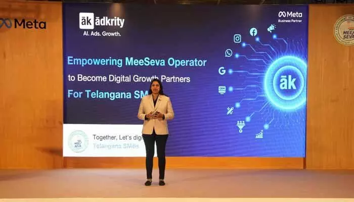 డిజిటల్ అడ్వర్టైజింగ్ హబ్లుగా మీ సేవా సెంటర్స్ డిజిటల్ అడ్వర్టైజింగ్ హబ్లుగా మీ సేవా సెంటర్స్
