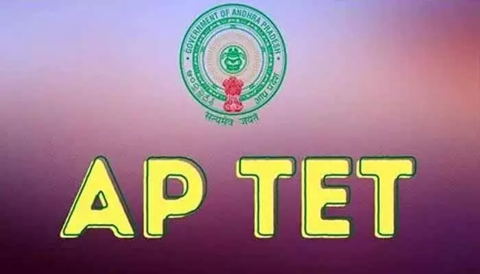 టెట్ అభ్యర్థులకు అలర్ట్.. హాల్ టిక్కెట్ల విడుదలకు సర్వం సిద్ధం టెట్ అభ్యర్థులకు అలర్ట్.. హాల్ టిక్కెట్ల విడుదలకు సర్వం సిద్ధం