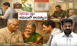 పేరెంట్స్ సంక్షేమం చట్టం అమలులో అలసత్వం! పేరెంట్స్ సంక్షేమం చట్టం అమలులో అలసత్వం!