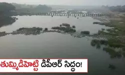 ప్రతిష్టాత్మక ‘తుమ్మిడిహెట్టి’ డీపీఆర్ సిద్ధం! ప్రతిష్టాత్మక ‘తుమ్మిడిహెట్టి’ డీపీఆర్ సిద్ధం!