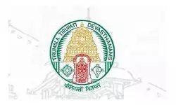 భక్తుల నుంచి అక్రమ వసూళ్లు.. టీటీడీ ఉద్యోగి సస్పెన్షన్