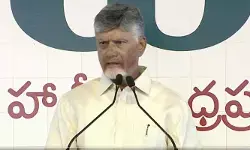 వరి పంట మానేయండి: సీఎం చంద్రబాబు