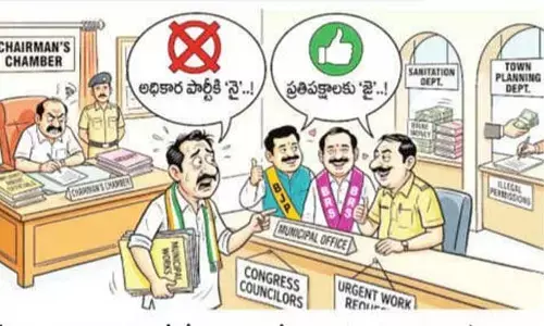 అధికార పార్టీకి ‘నై’... ప్రతిపక్షాలకు ‘జై’..! వేములవాడ మున్సిపాలిటీలో అధికారుల వింత తీరు!