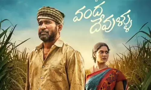 వంద దేవుళ్లు డిజిటల్ హక్కులను దక్కించుకున్న ప్రముఖ ఓటీటీ సంస్థ