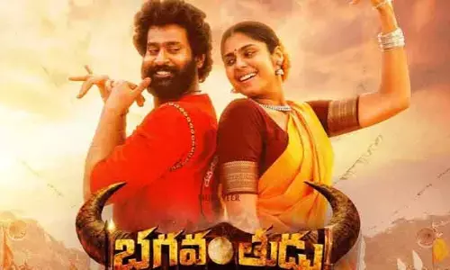 తిరువీర్ ‘భగవంతుడు’ సెకండ్ సింగిల్ అప్డేట్.. స్పెషల్ పోస్టర్‌తో డేట్ అనౌన్స్ చేసిన మేకర్స్