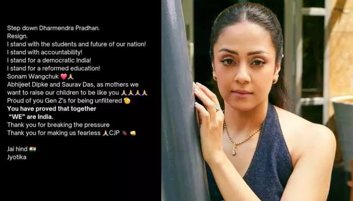 హీరోయిన్ జ్యోతిక సంచలన పోస్ట్.. నా పిల్లలను వారిలాగే పెంచుతానని సపోర్ట్.. హీరోయిన్ జ్యోతిక సంచలన పోస్ట్.. నా పిల్లలను వారిలాగే పెంచుతానని సపోర్ట్..